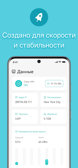 X скриншот